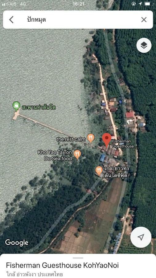 Fisherman Guesthouse Ko Yao Noi Eksteriør bilde